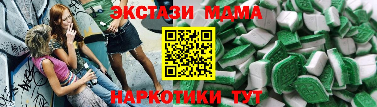Экстази VHQ Лесной