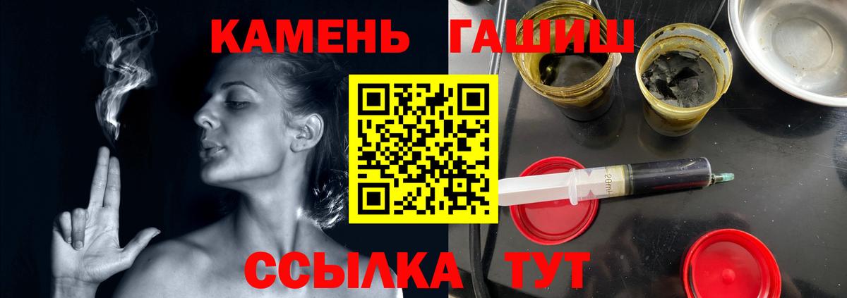 ГАШИШ Premium Лесной