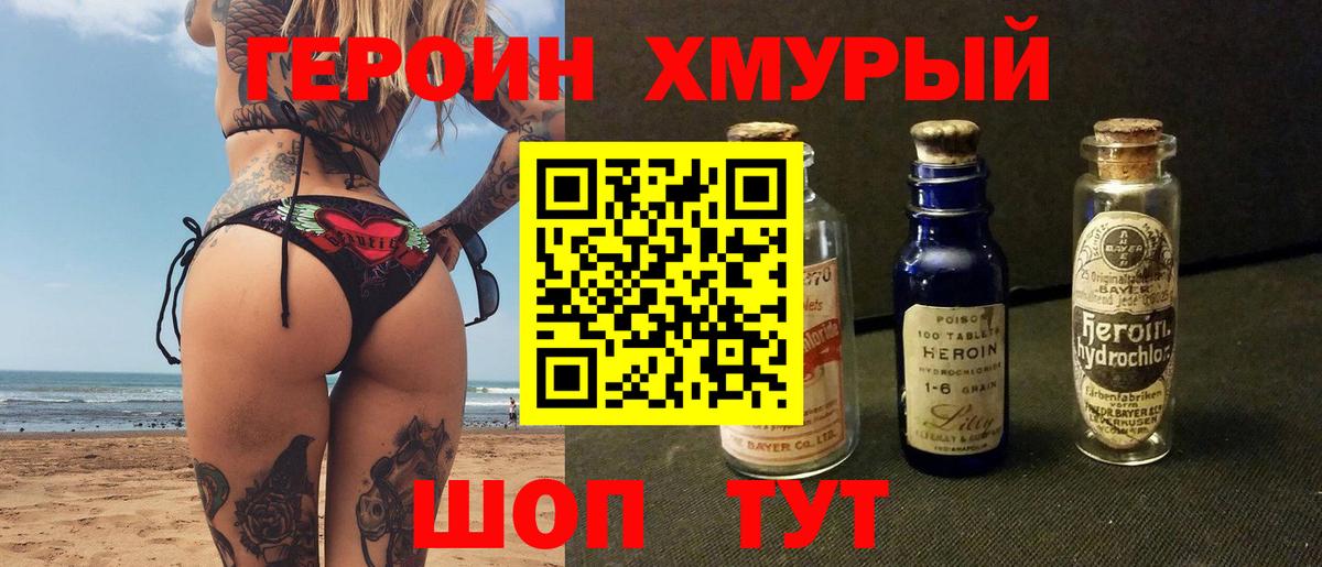Лесной  Героин Афган  Вход с VPN 