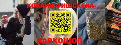 PSILOCYBIN Будённовск