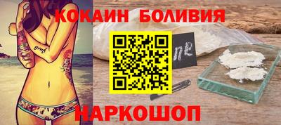 гидра Камень-на-Оби