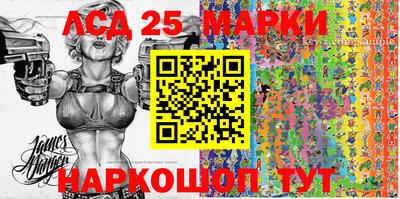 марки lsd Бузулук