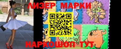марки lsd Бузулук