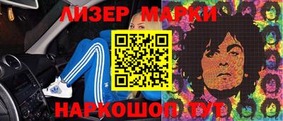 марки lsd Бузулук