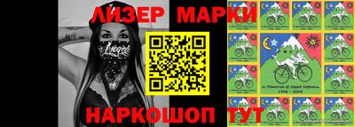 марки lsd Бузулук