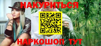 гашик Каменск-Шахтинский