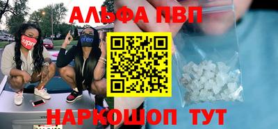PSILOCYBIN Будённовск