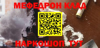 PSILOCYBIN Будённовск