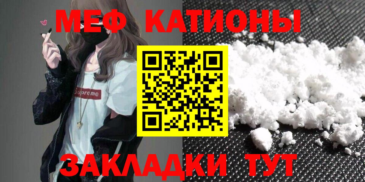 МЕФ  Лесной