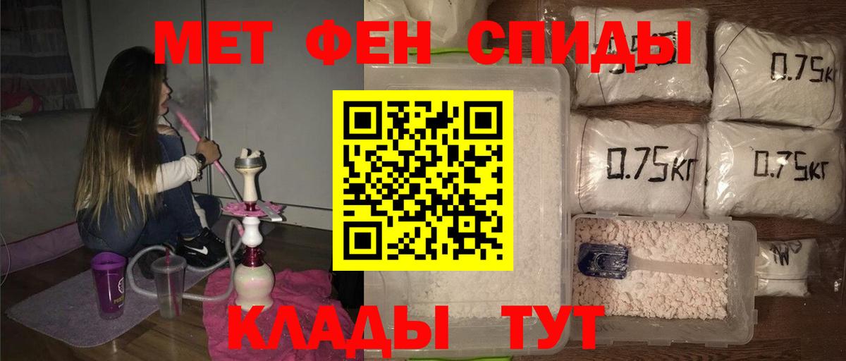 МЕТАМФЕТАМИН Декстрометамфетамин 99.9% Лесной