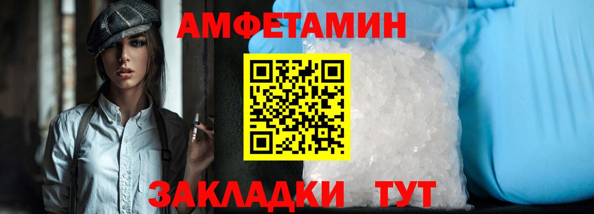 Метамфетамин витя  Метамфетамин витя  Вход с VPN  Метамфетамин  Лесной 