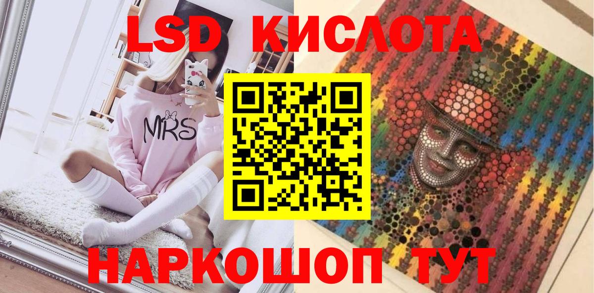 Лесной  Марки NBOMe  Вход с VPN  Марки 25I-NBOMe 1,8мг 
