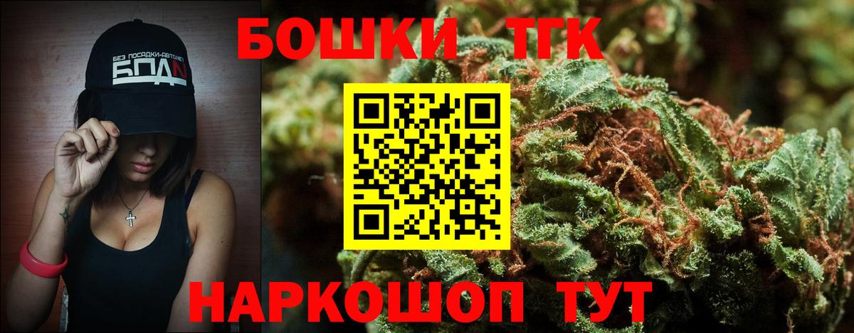 Каннабис OG Kush Лесной