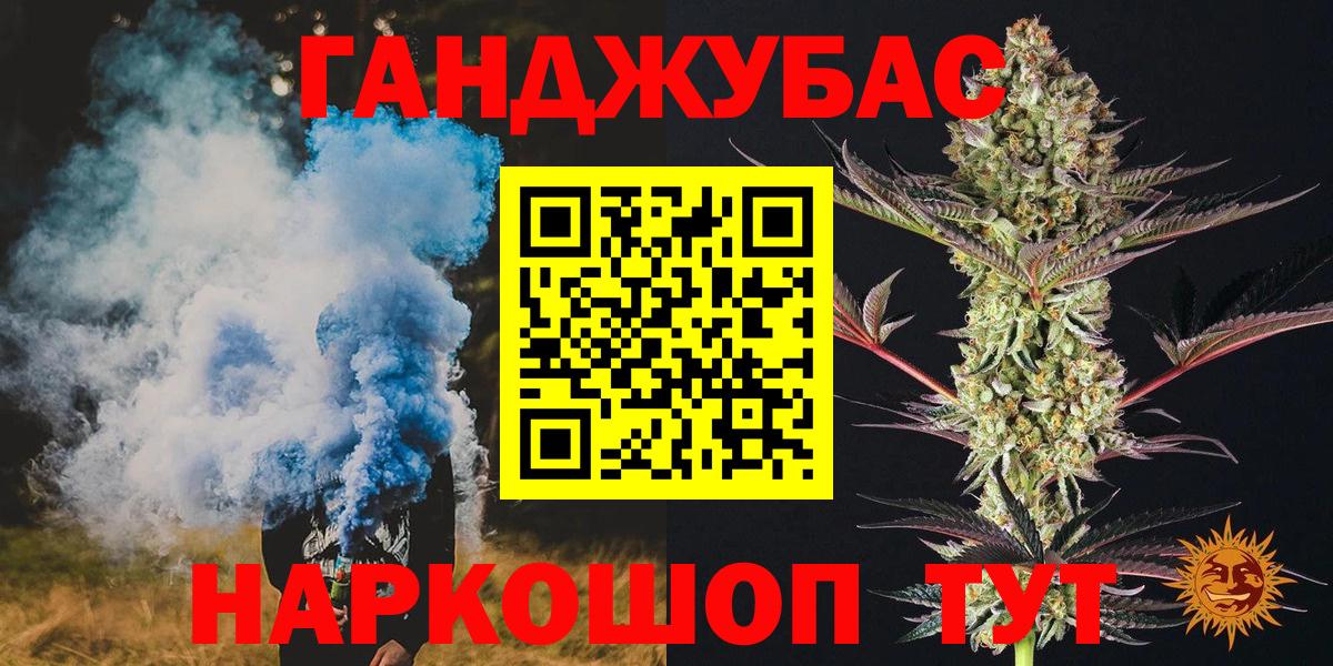 Лесной  Марихуана OG Kush  Вход с VPN  Конопля Amnesia 